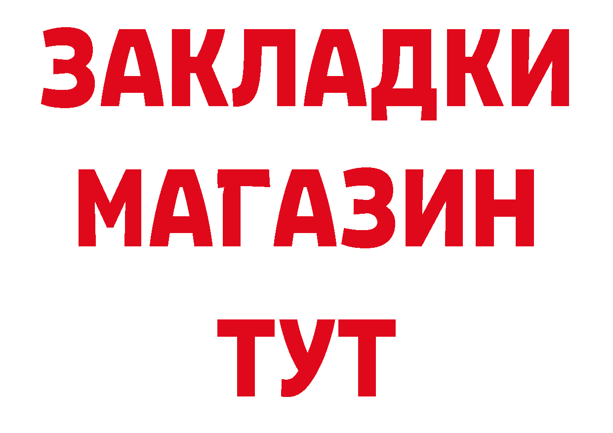 Амфетамин 98% как зайти площадка hydra Луза